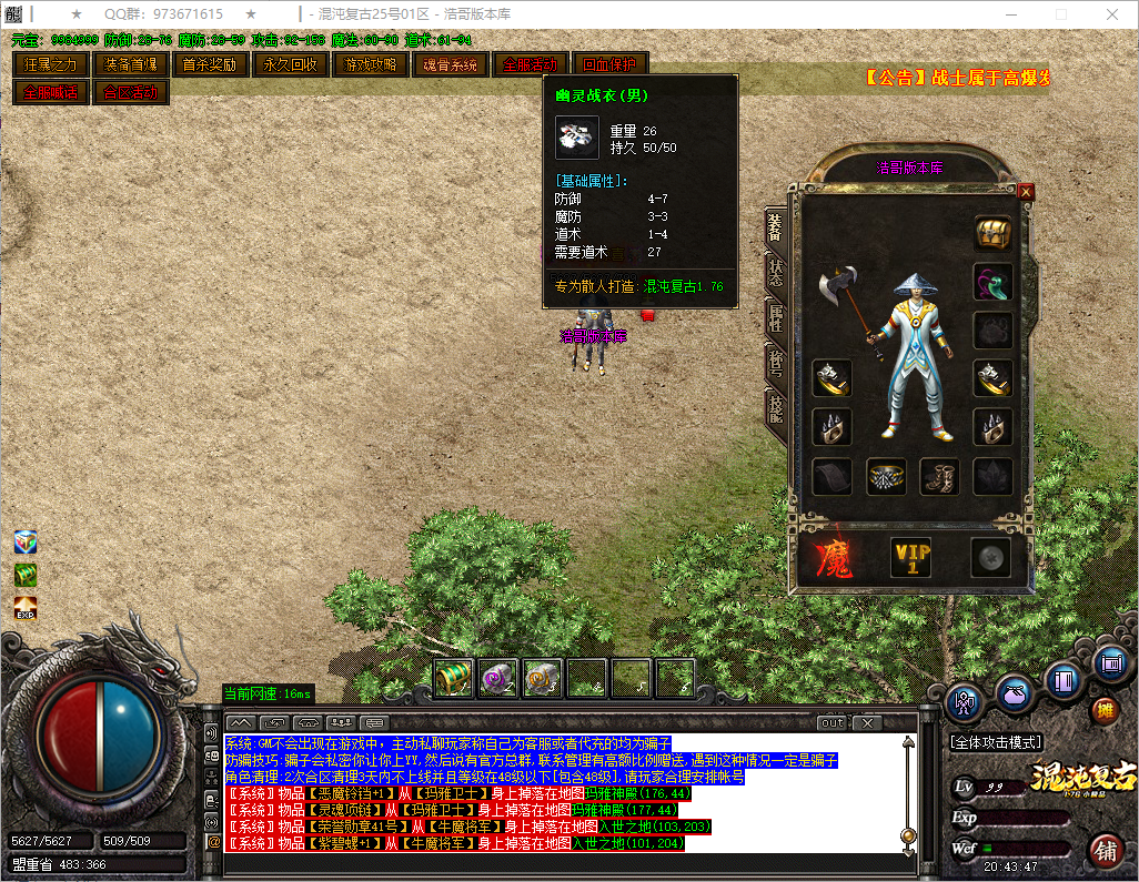 QQ20250309-204349.png