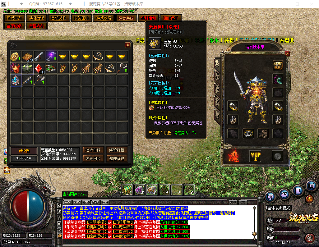 QQ20250309-204327.png