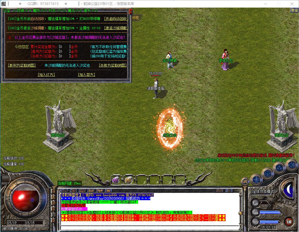 QQ20250311-150720.png