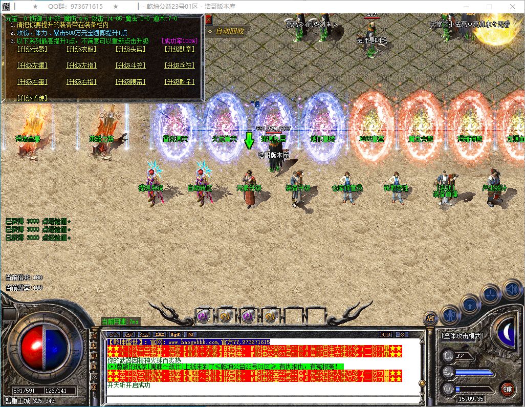 QQ20250311-150936.png