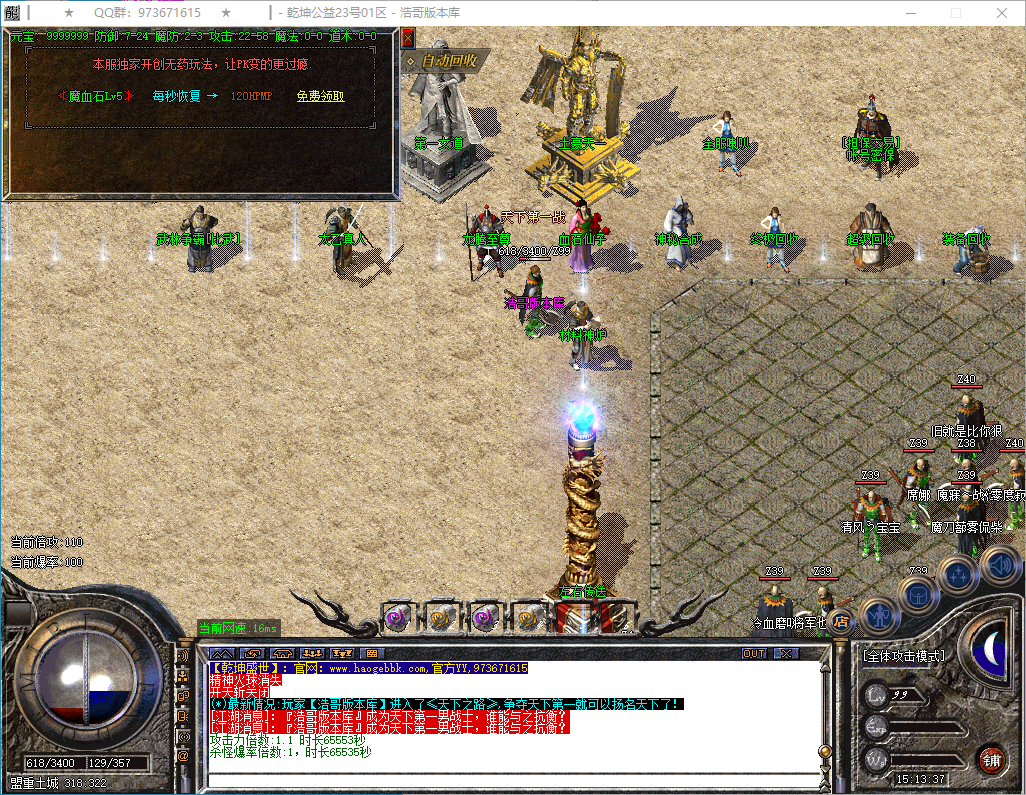 QQ20250311-151338.png