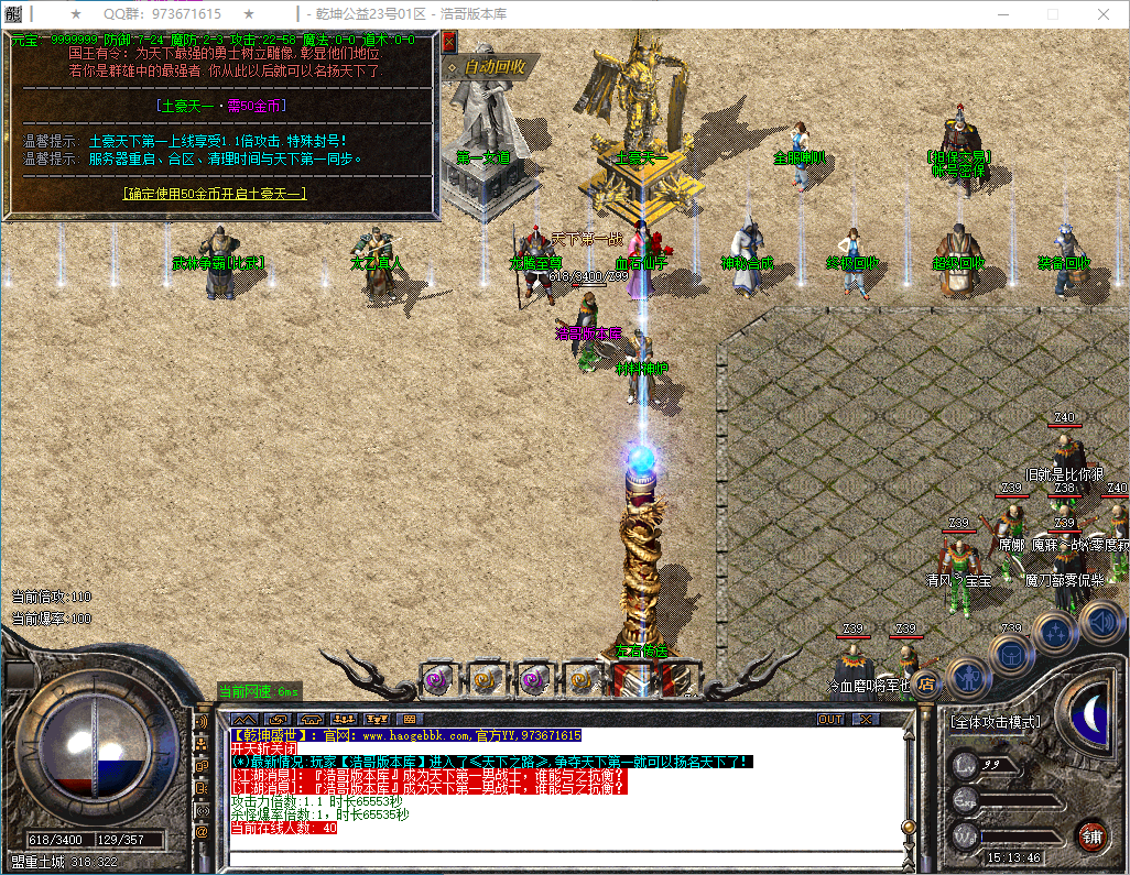 QQ20250311-151347.png