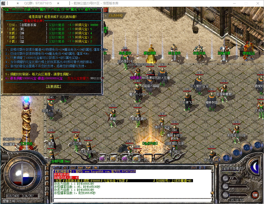 QQ20250311-151901.png