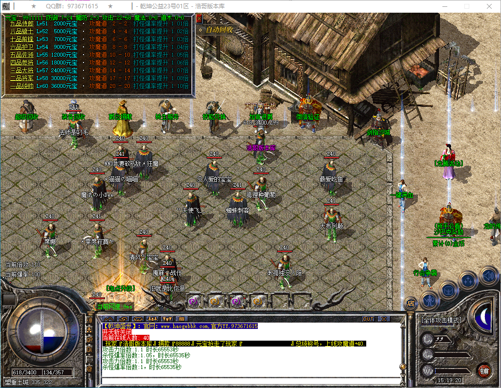 QQ20250311-151922.png