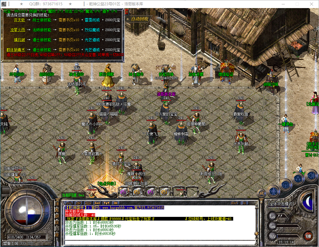 QQ20250311-151916.png