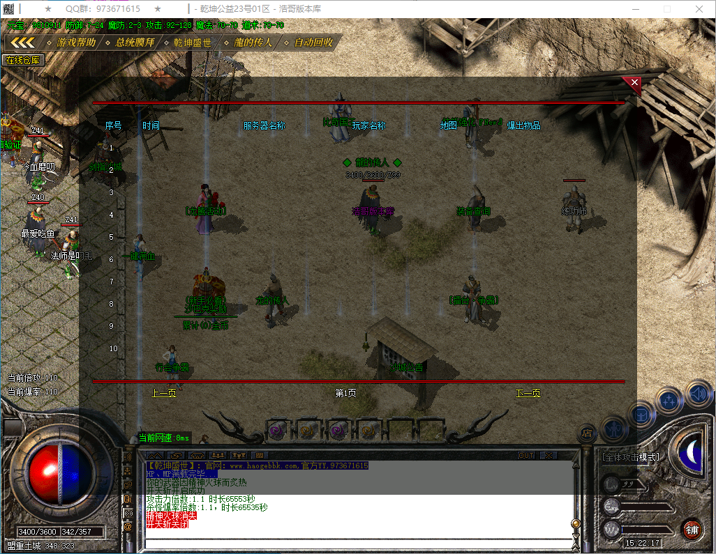 QQ20250311-152218.png