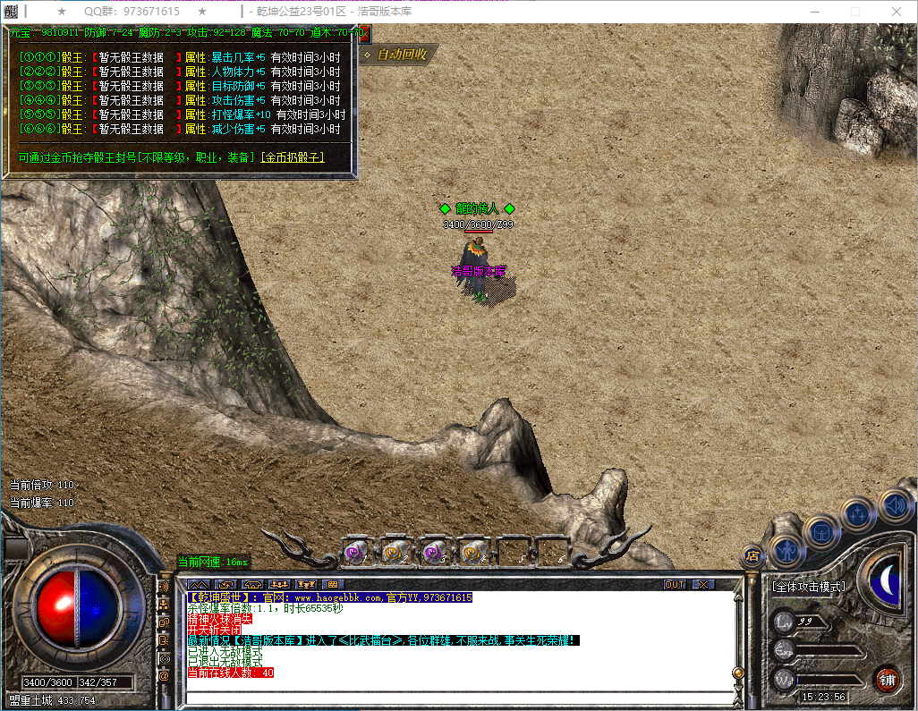 QQ20250311-152357.png