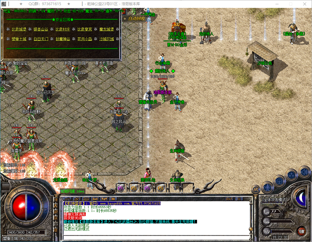 QQ20250311-152334.png