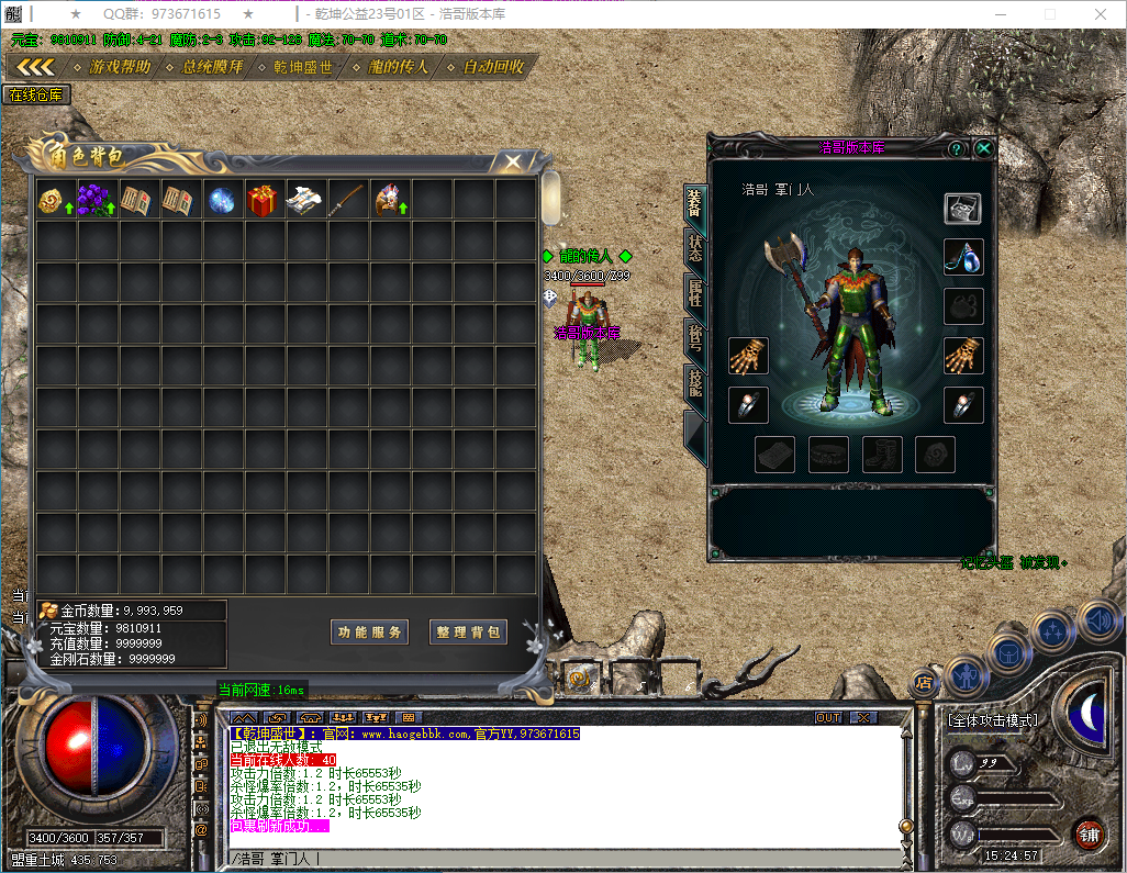 QQ20250311-152458.png
