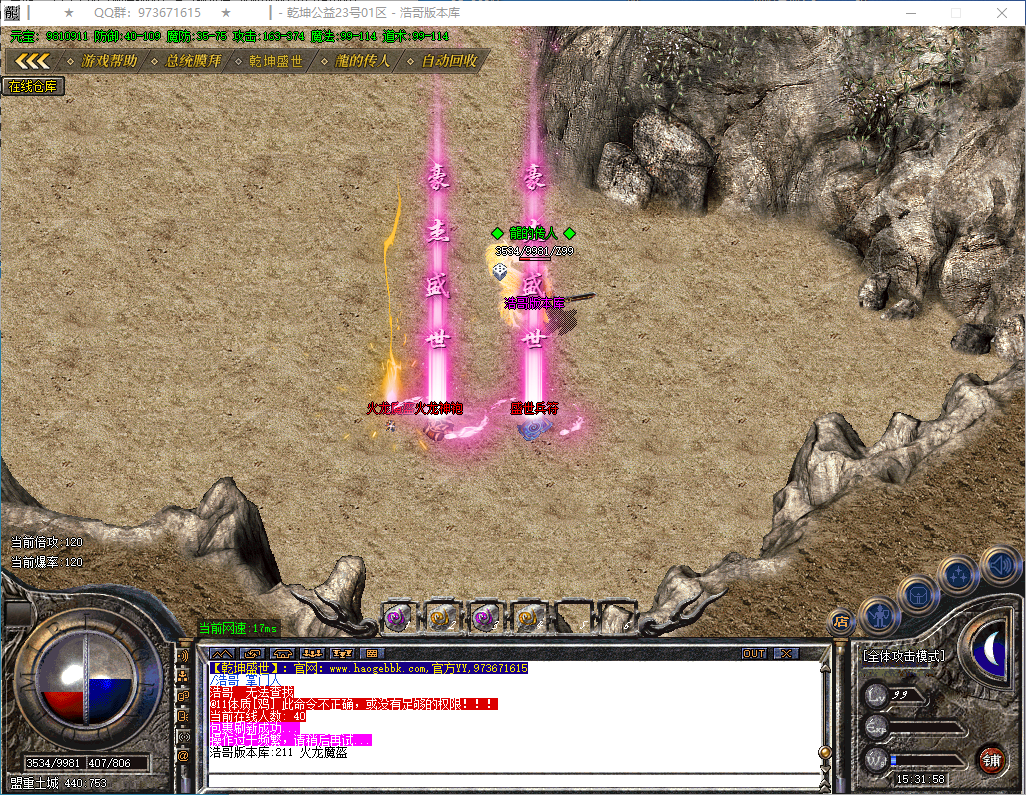 QQ20250311-153159.png