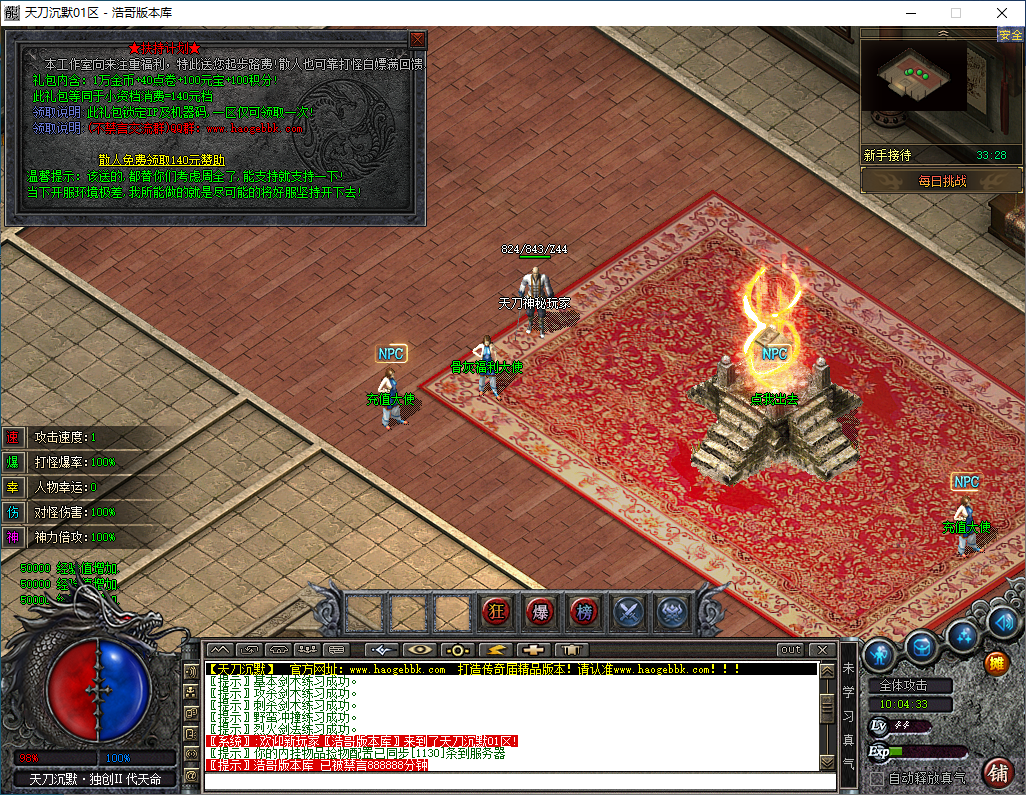 QQ20250312-100436.png