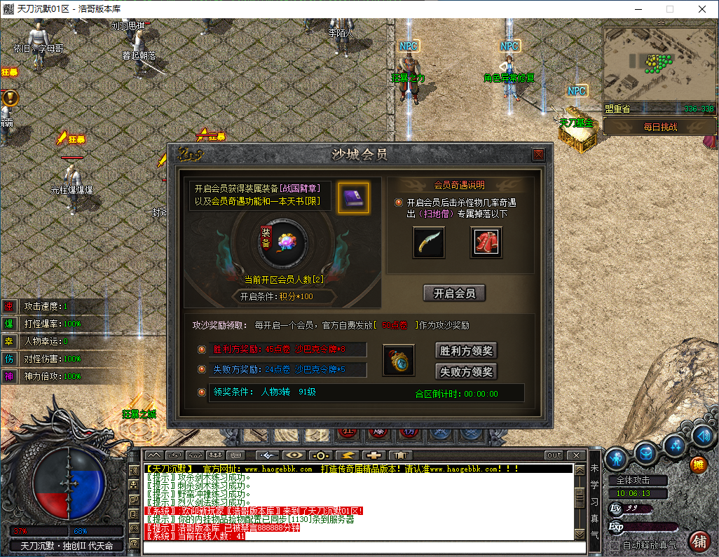 QQ20250312-100614.png