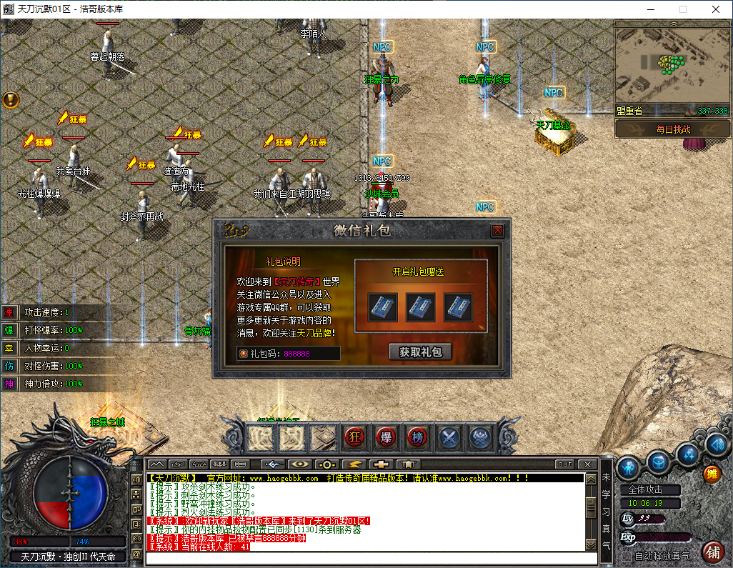 QQ20250312-100620.png