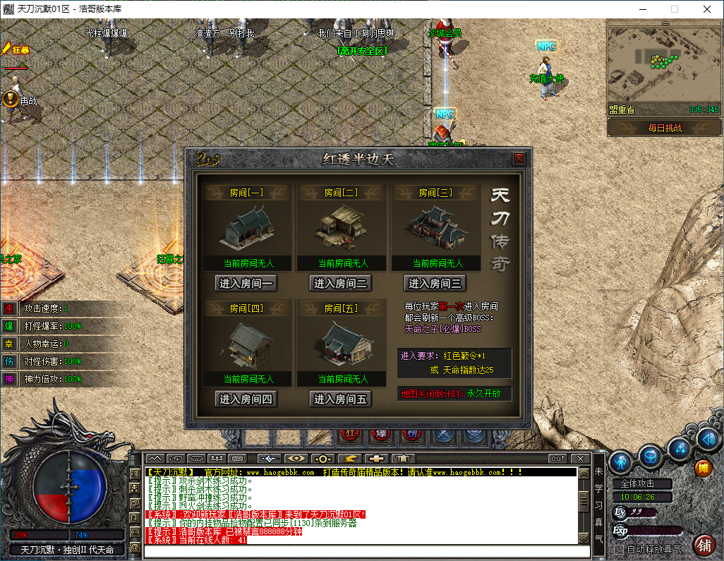 QQ20250312-100627.png