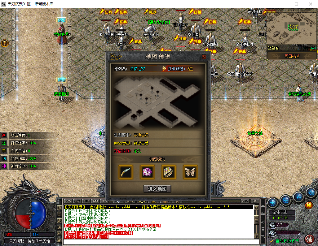 QQ20250312-100704.png