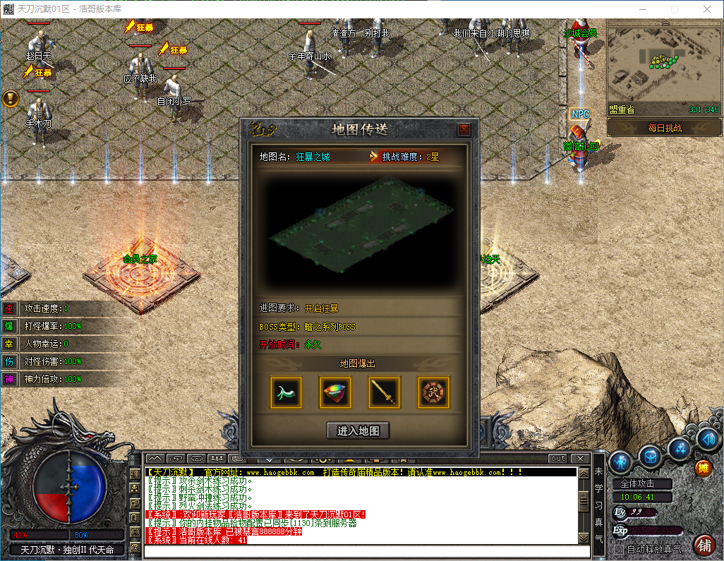QQ20250312-100643.png