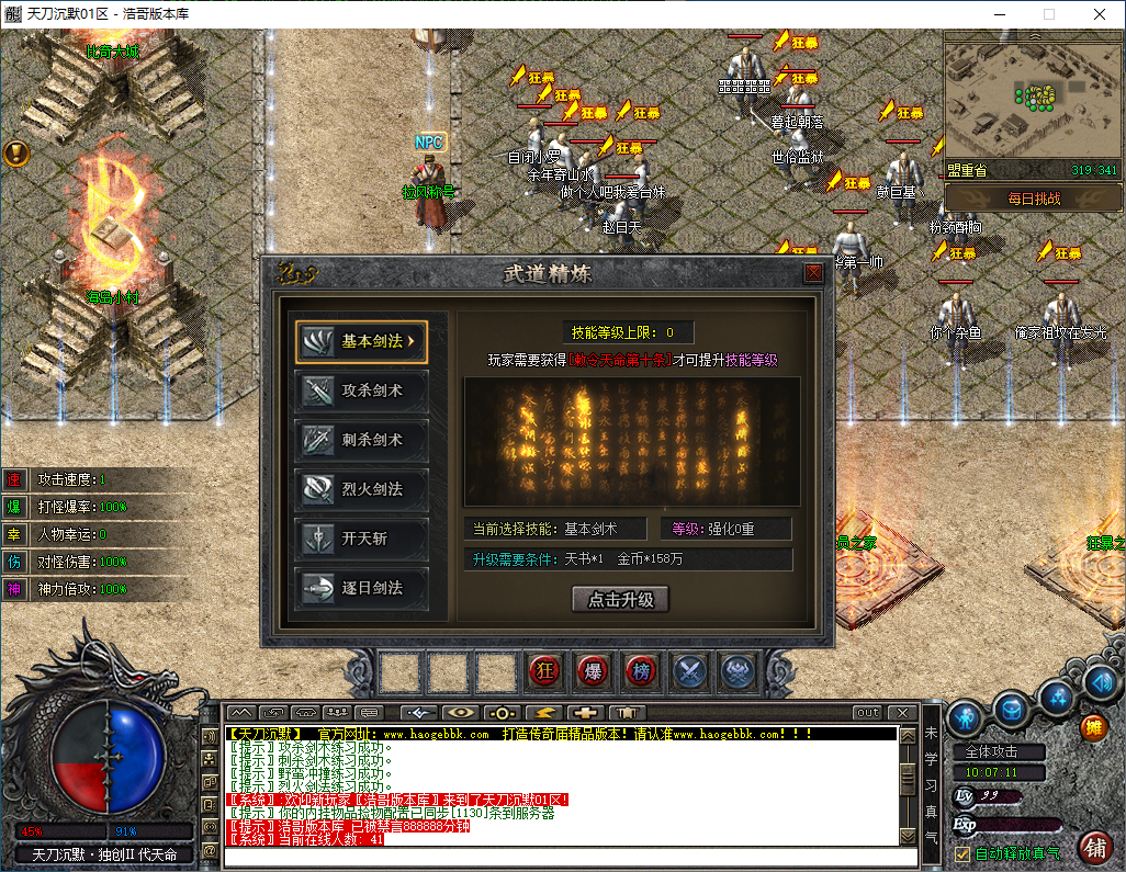 QQ20250312-100712.png