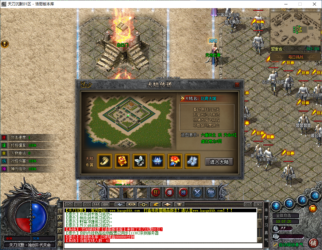 QQ20250312-100721.png