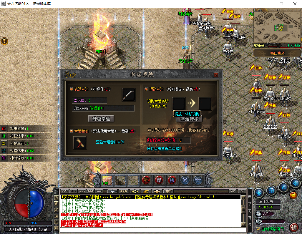 QQ20250312-100726.png