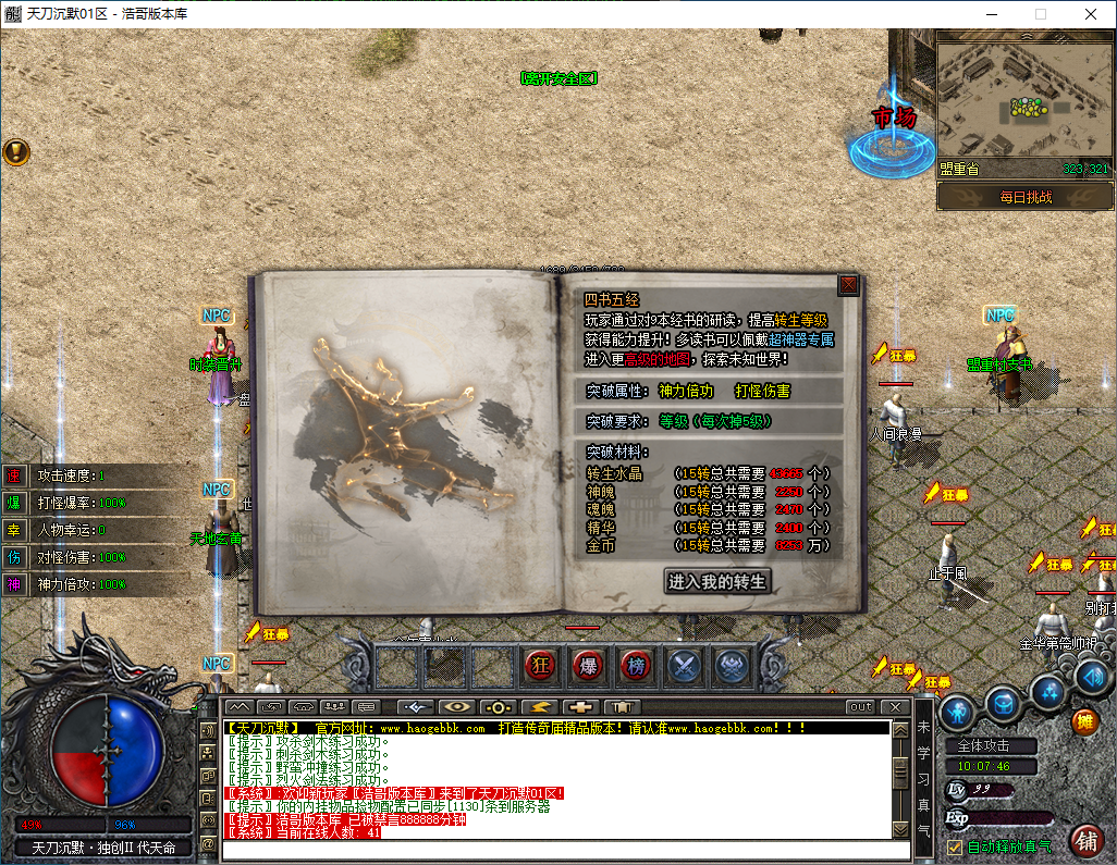 QQ20250312-100747.png