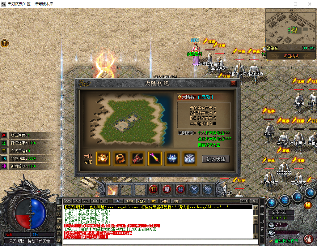 QQ20250312-100731.png