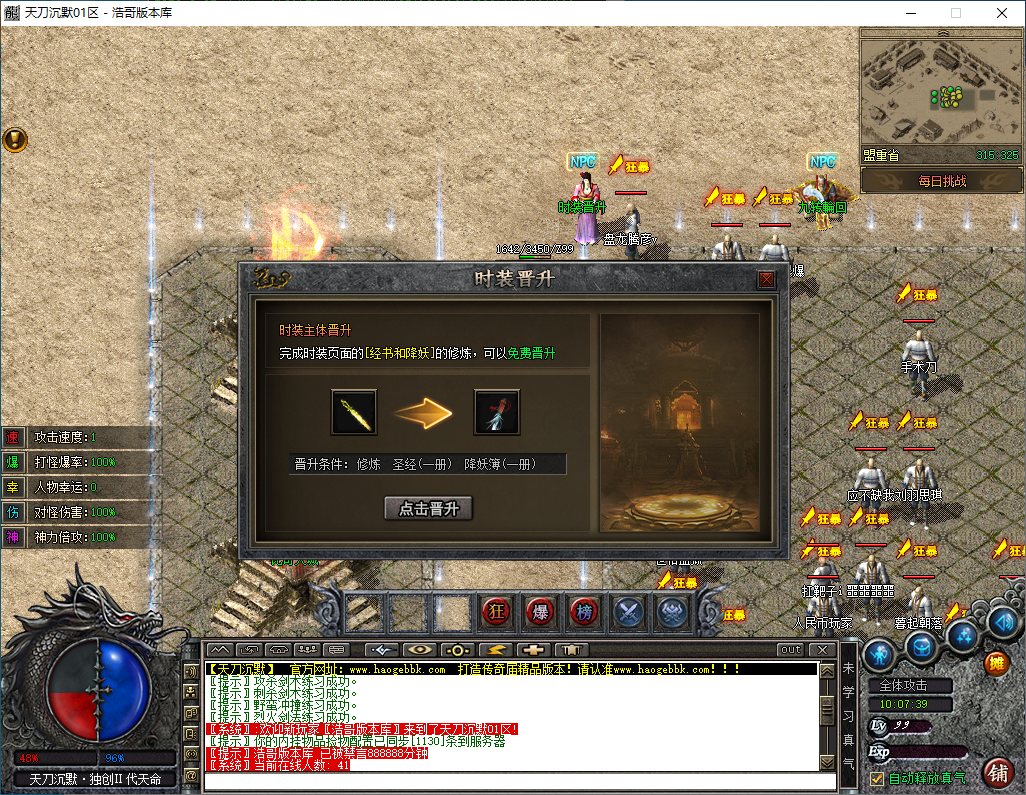 QQ20250312-100740.png