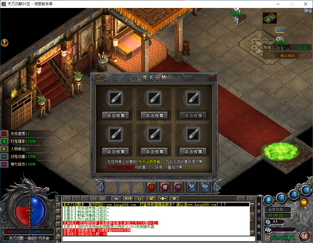 QQ20250312-100924.png