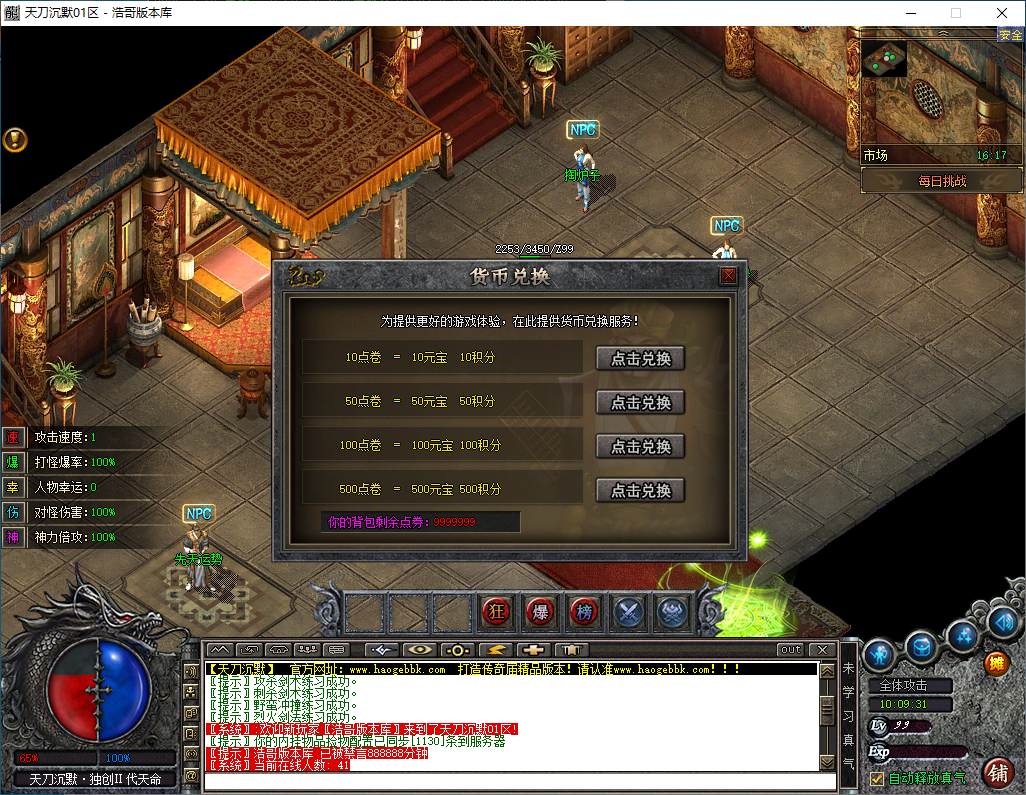 QQ20250312-100932.png