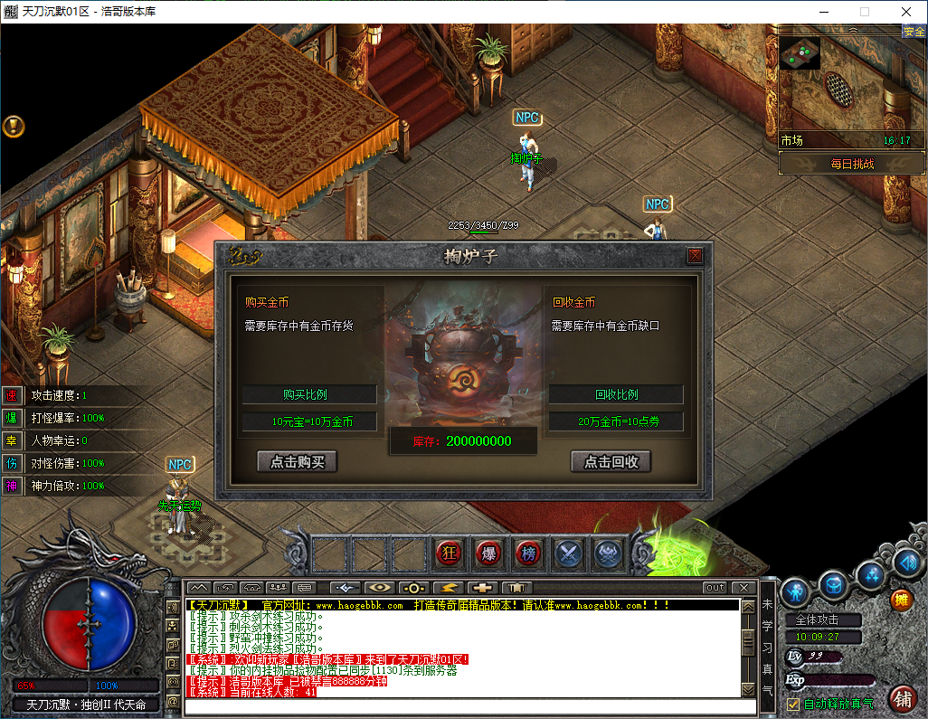 QQ20250312-100928.png