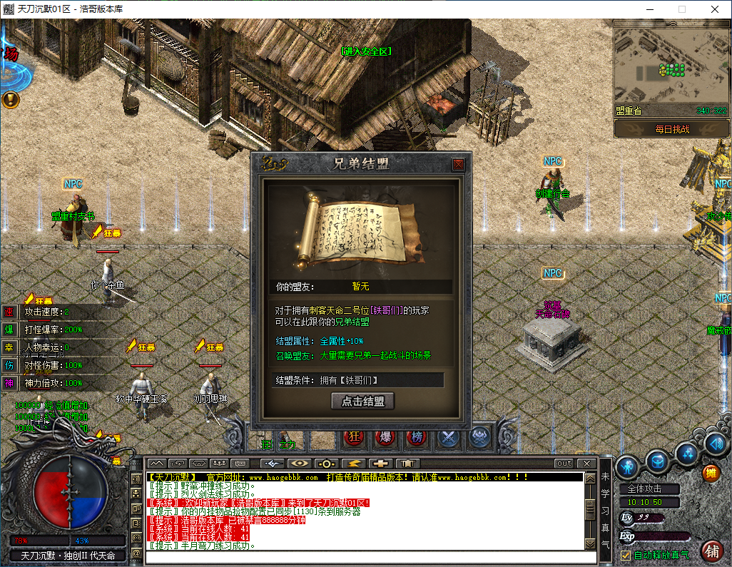 QQ20250312-101051.png
