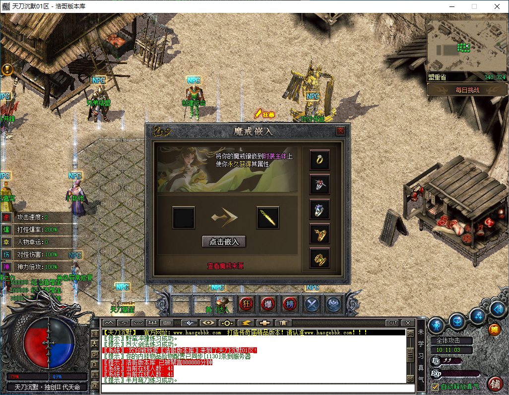 QQ20250312-101105.png