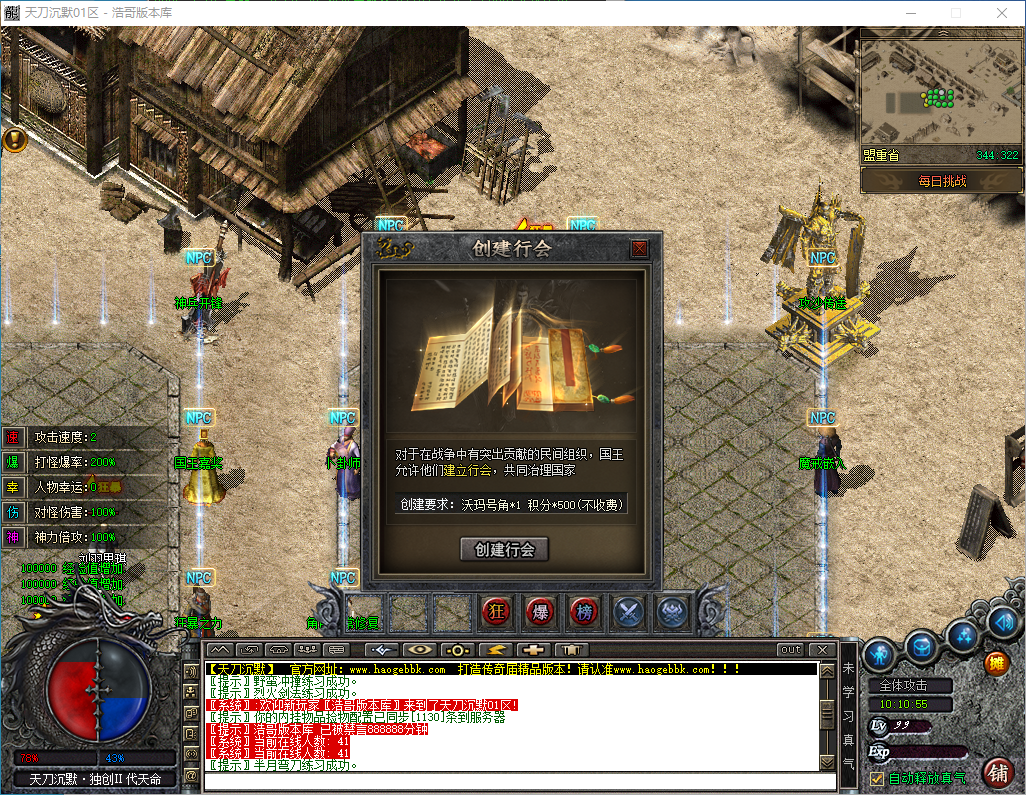 QQ20250312-101056.png
