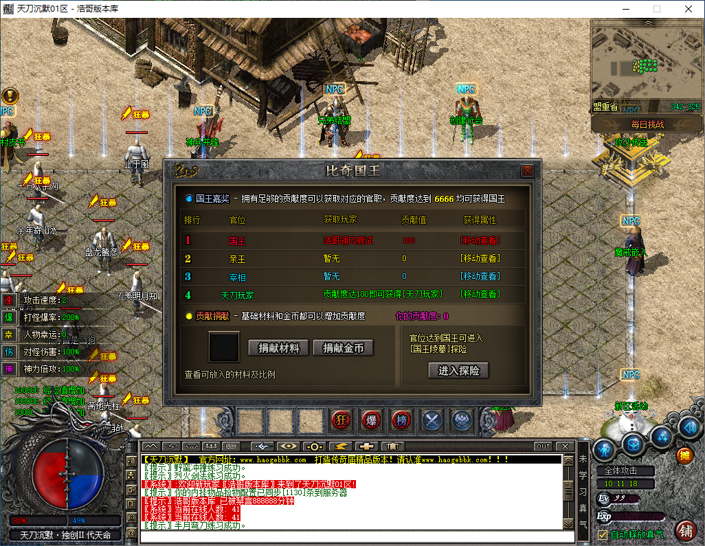 QQ20250312-101119.png