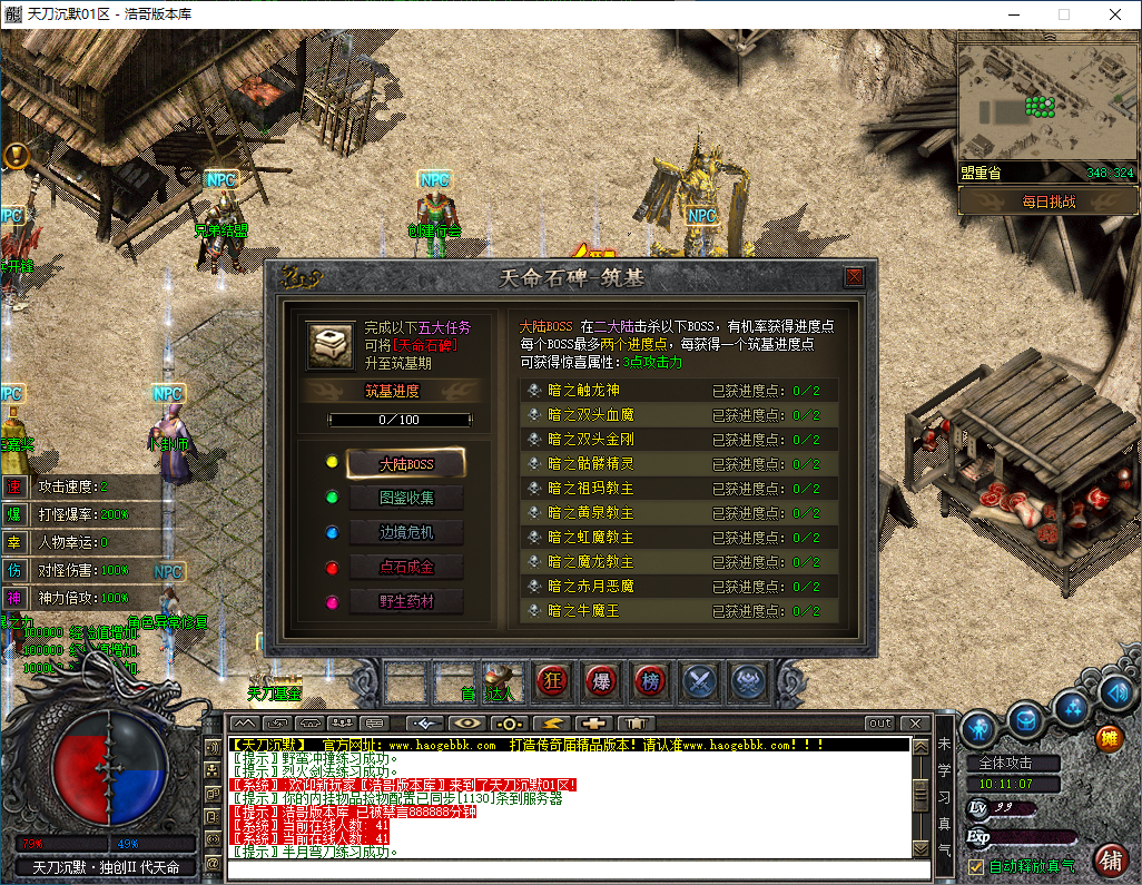 QQ20250312-101109.png