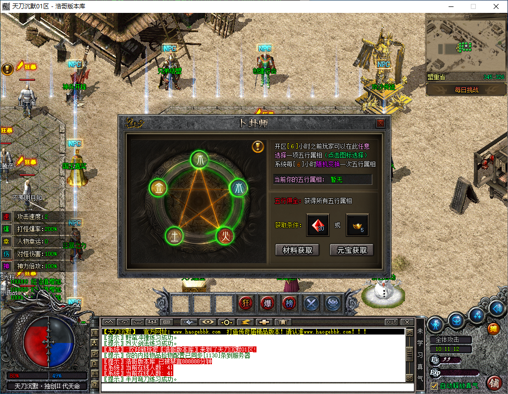 QQ20250312-101113.png