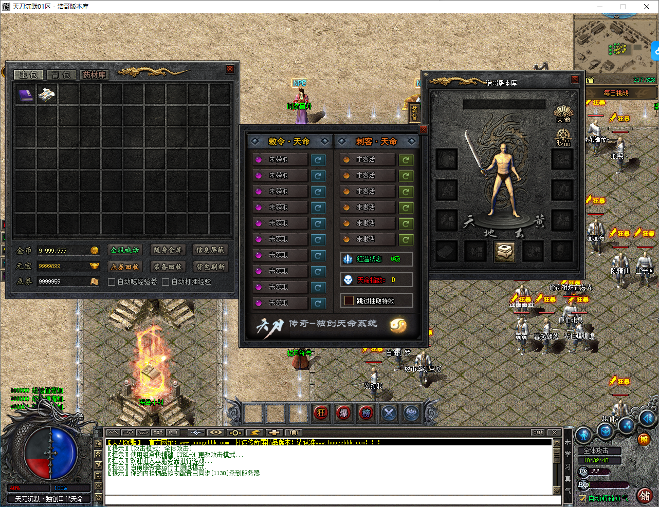 QQ20250312-103250.png