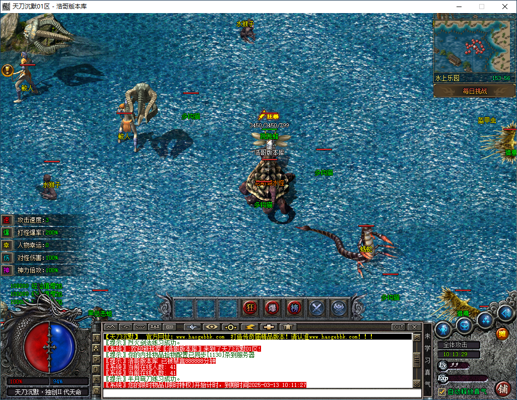 QQ20250312-101330.png