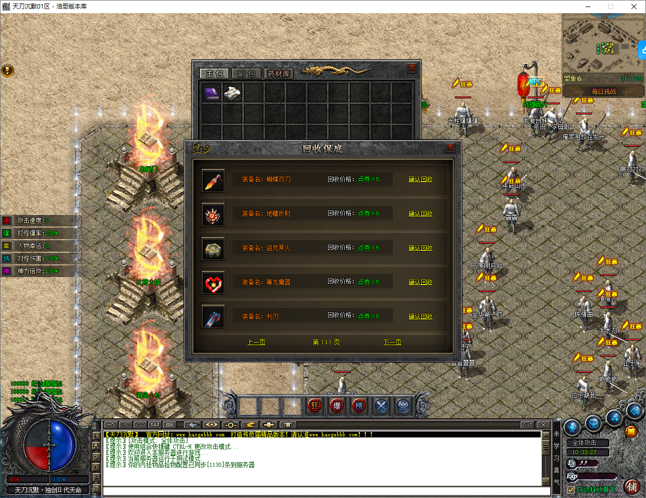 QQ20250312-103328.png