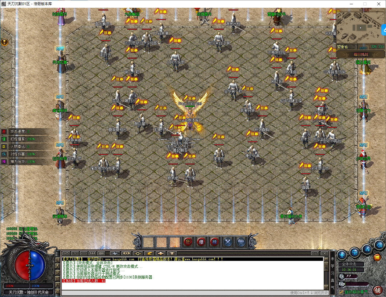 QQ20250312-103602.png