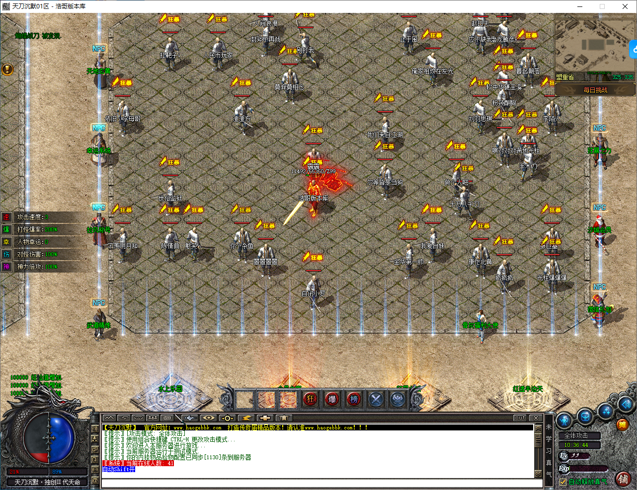 QQ20250312-103645.png