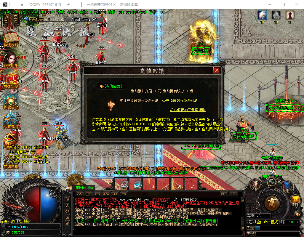 QQ20250312-171603.png