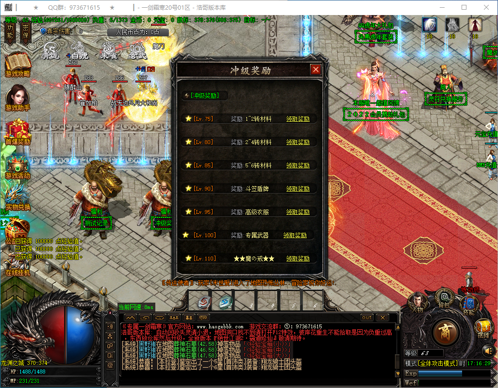 QQ20250312-171630.png