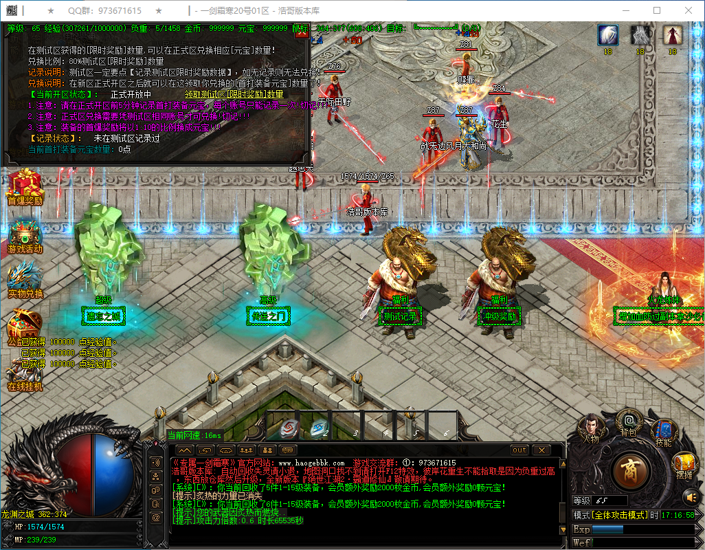 QQ20250312-171659.png