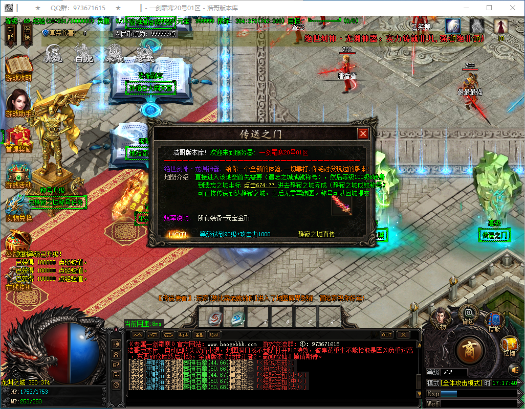 QQ20250312-171741.png