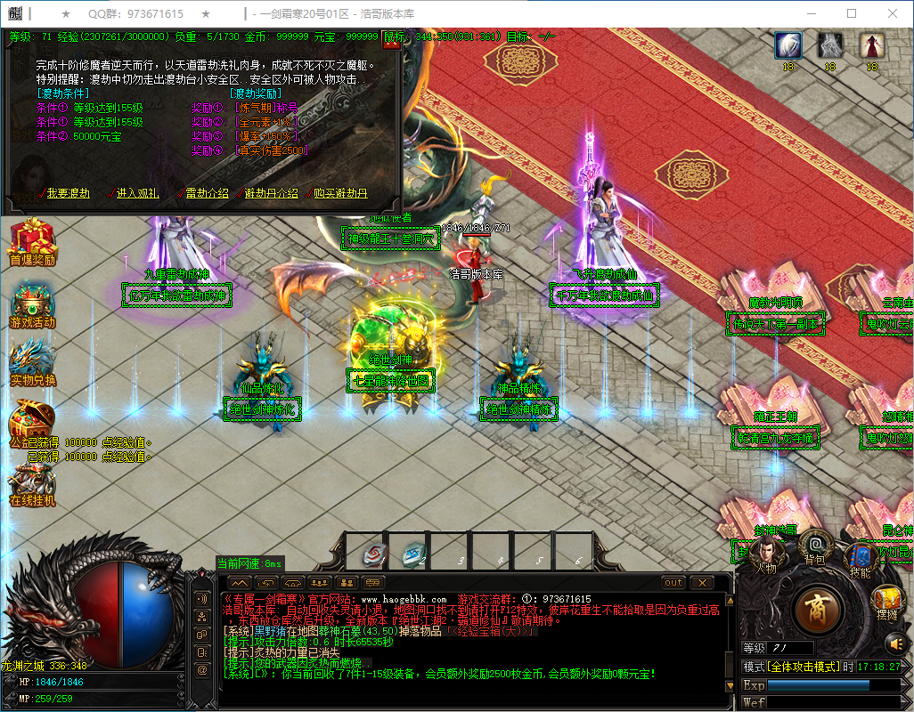 QQ20250312-171828.png