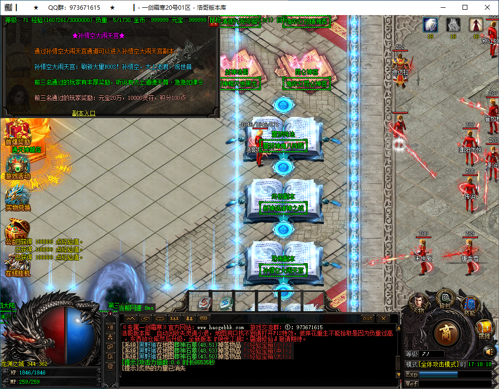 QQ20250312-171819.png