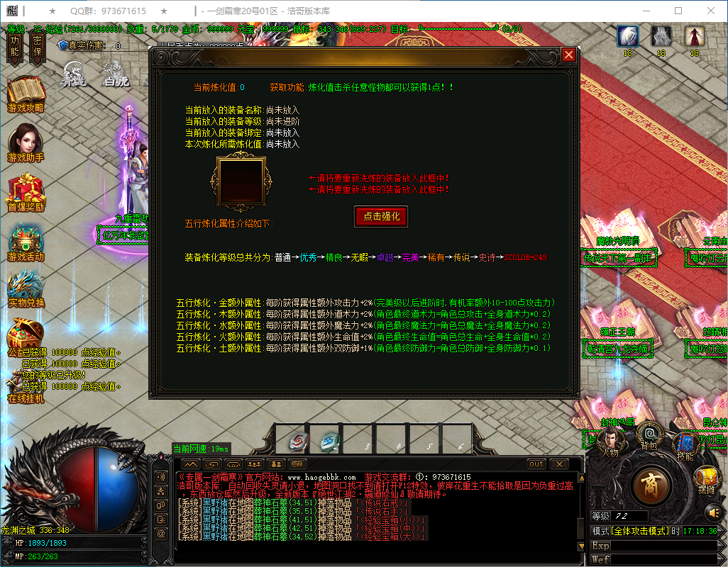 QQ20250312-171838.png