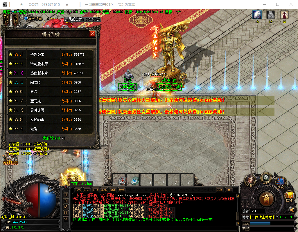 QQ20250312-172031.png