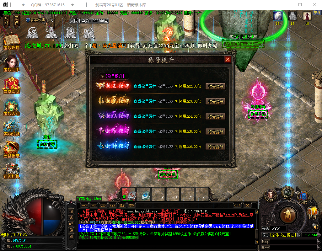 QQ20250312-172545.png