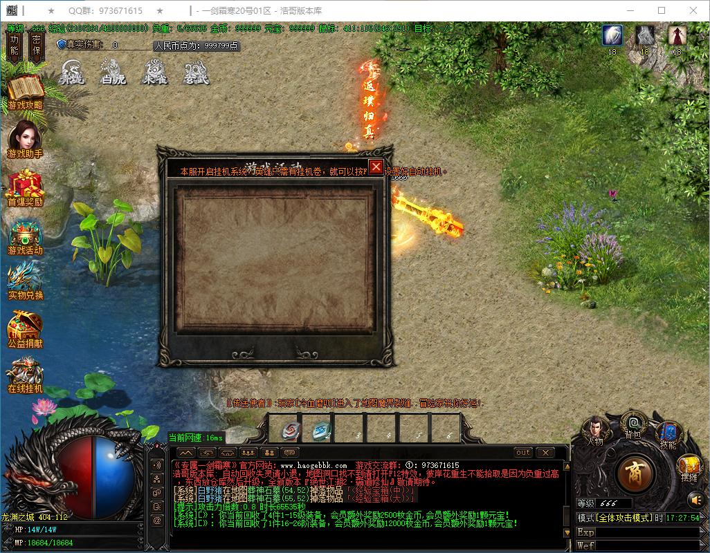 QQ20250312-172755.png